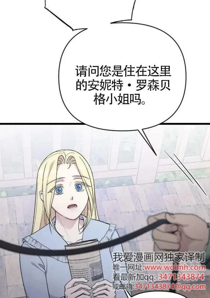 第70话 第22页