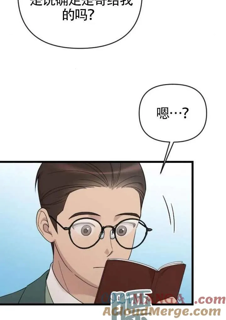 第70话 第25页
