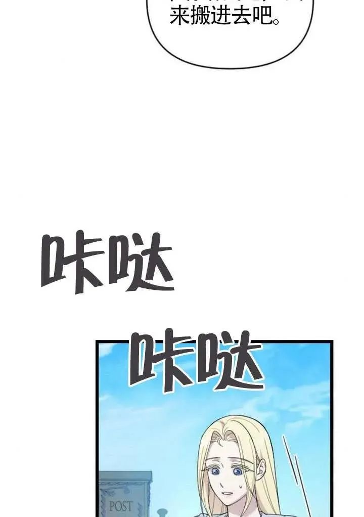 第70话 第28页