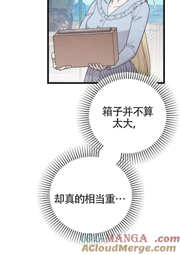 第70话 第29页