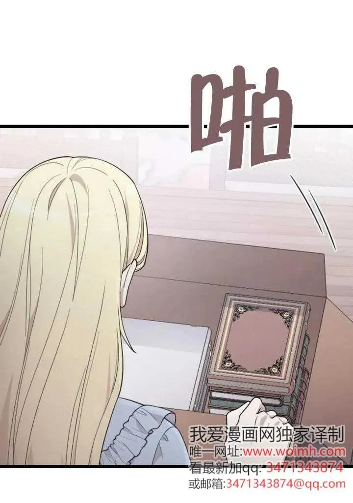 第70话 第30页