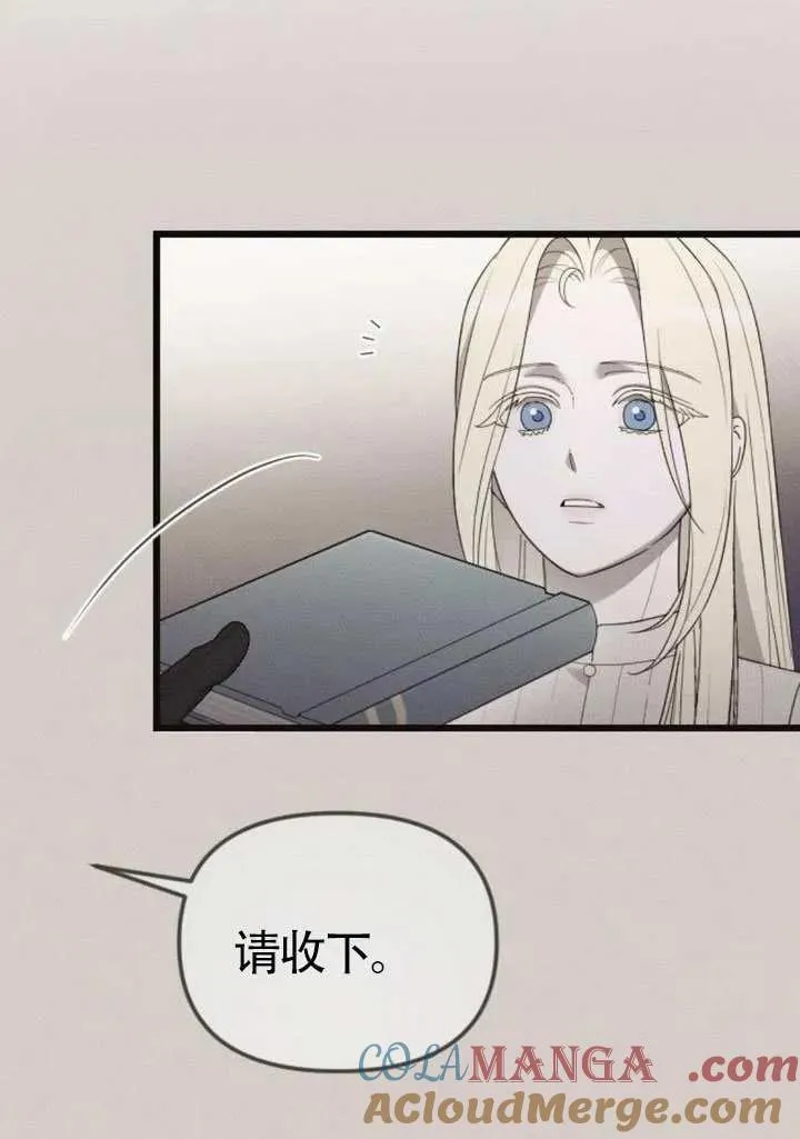 第70话 第33页