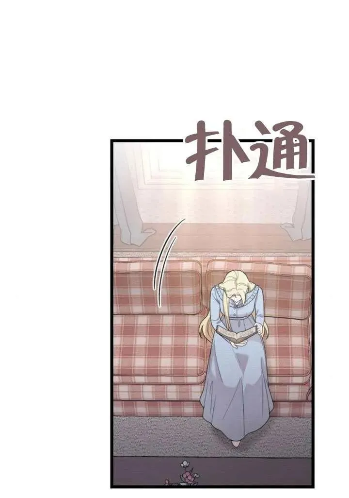 第70话 第39页