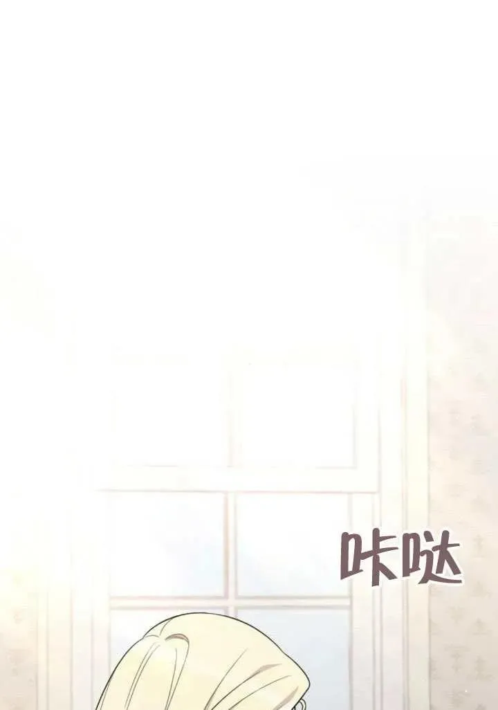 第70话 第40页