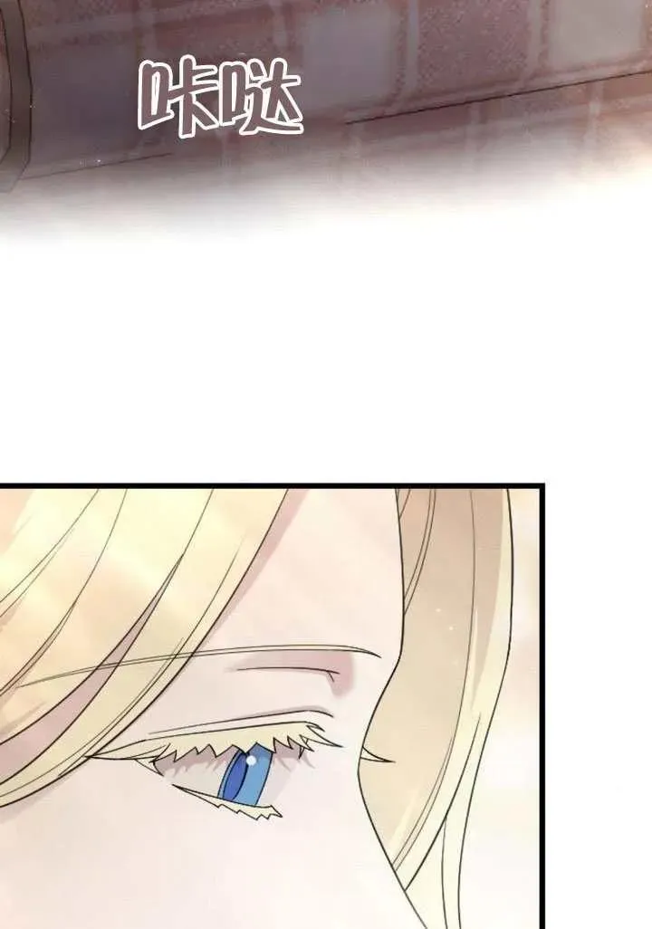 第70话 第42页