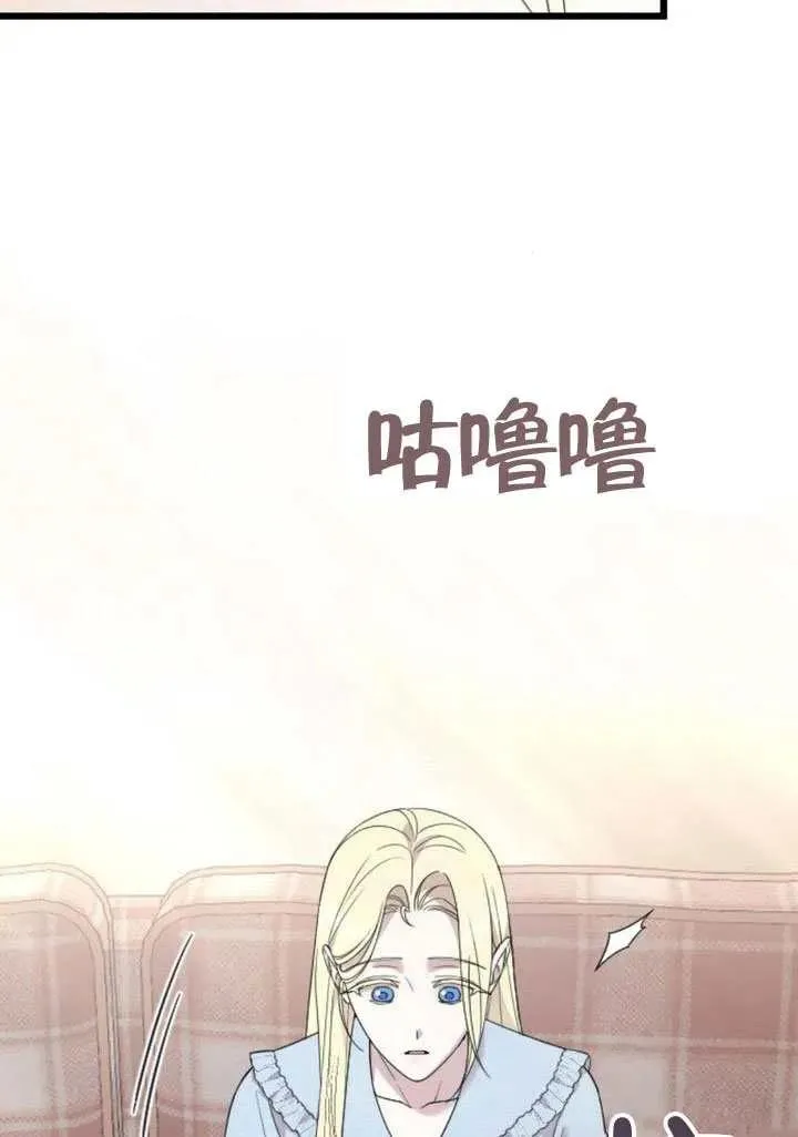 第70话 第43页