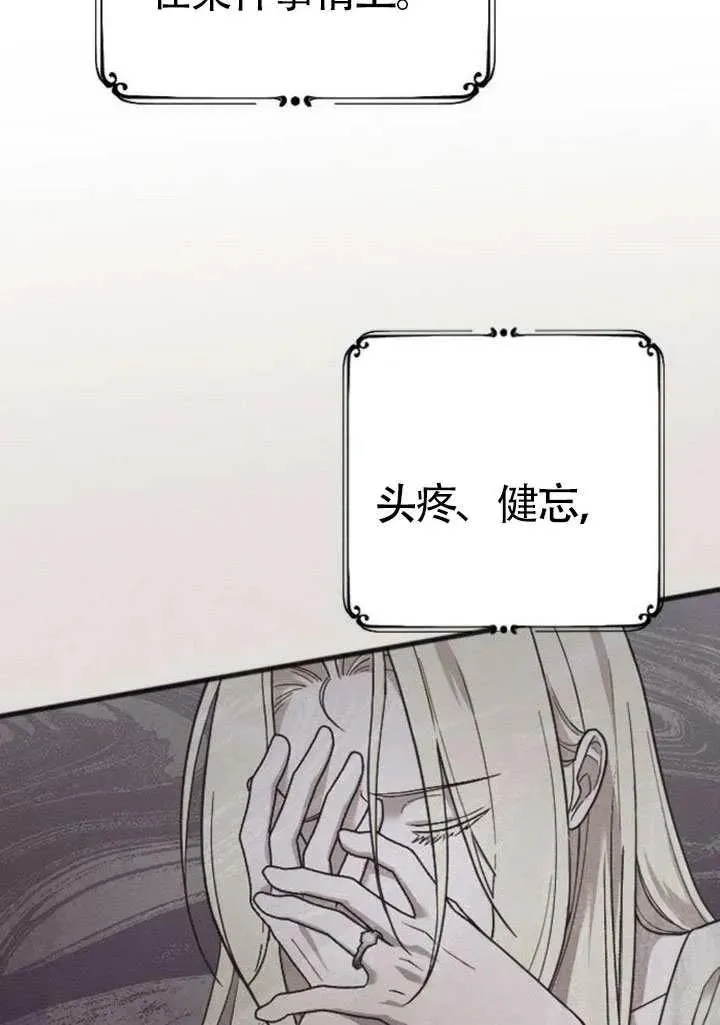 第70话 第47页