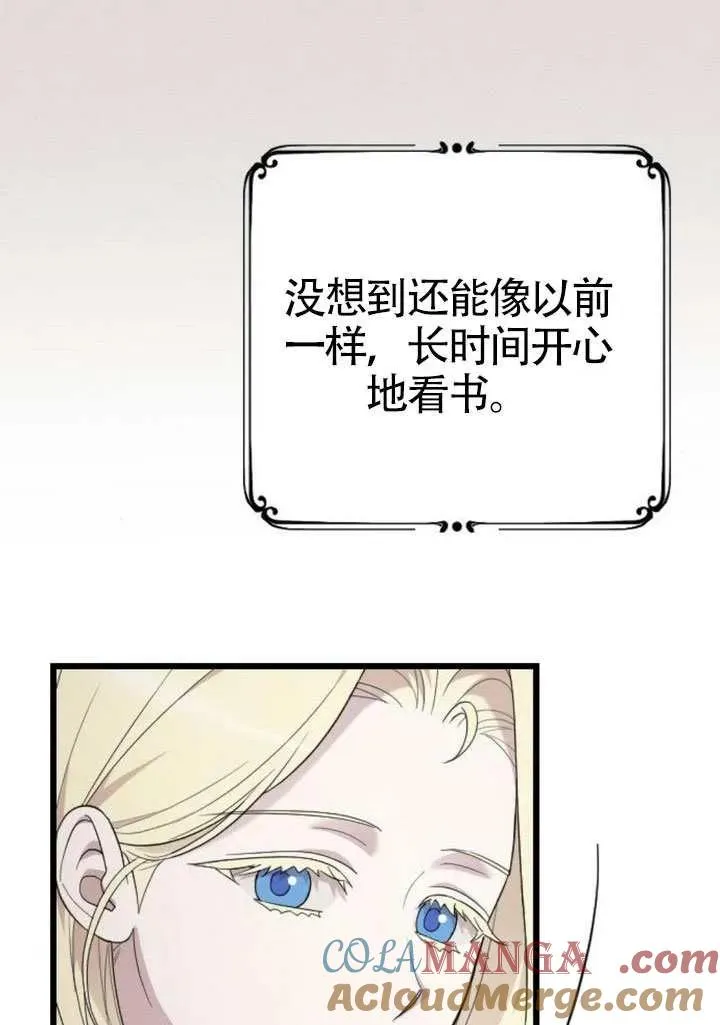第70话 第49页
