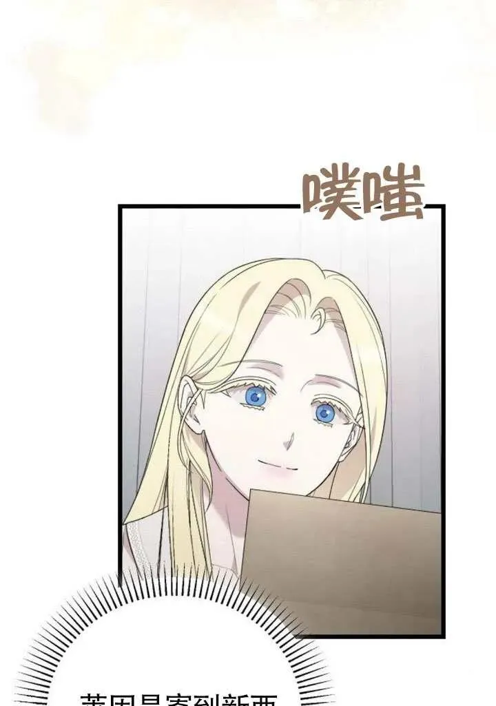 第70话 第55页