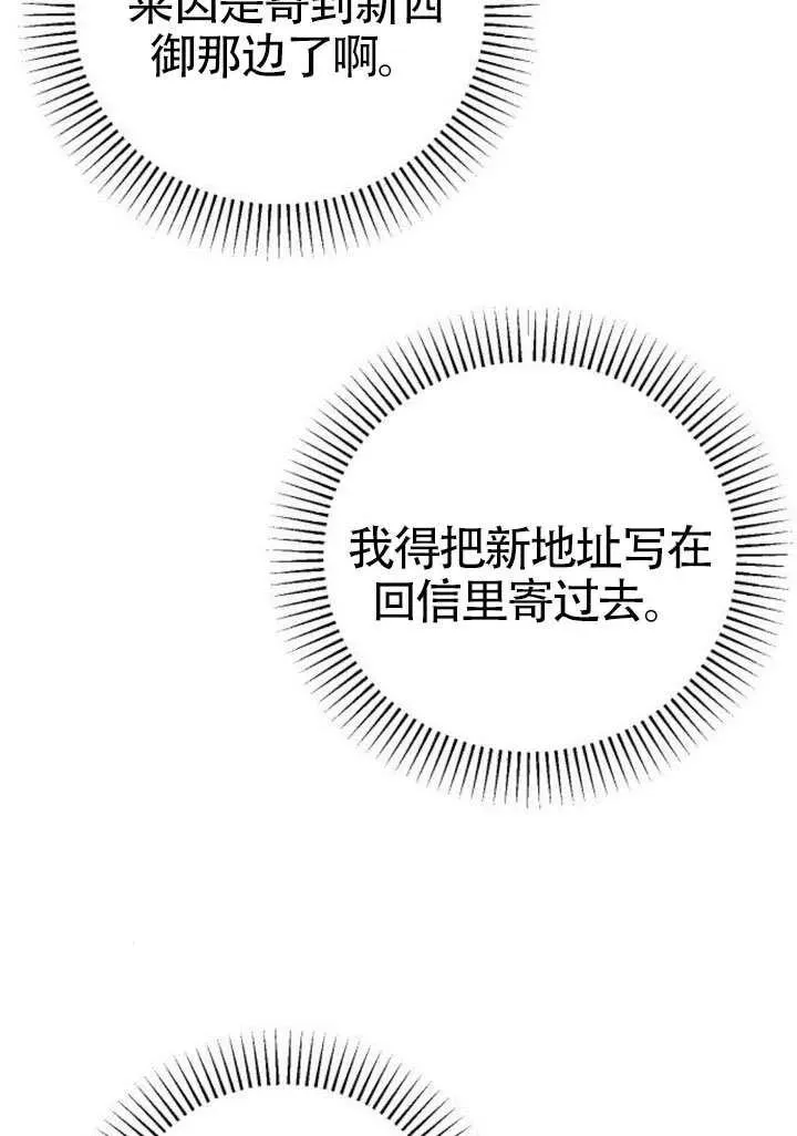 第70话 第56页