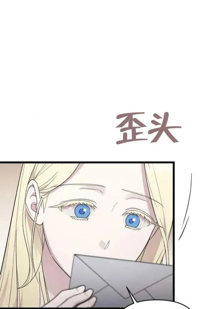 第70话 第58页