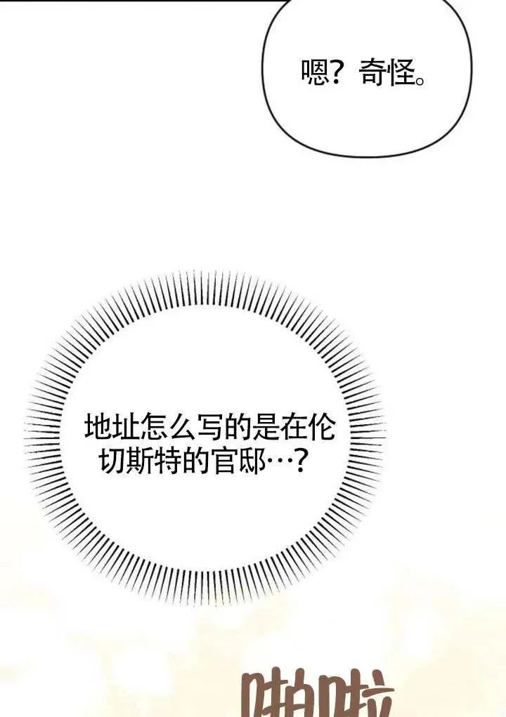 第70话 第59页