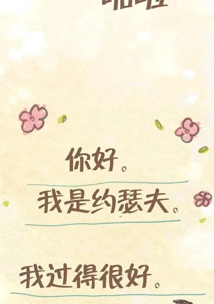 第70话 第60页