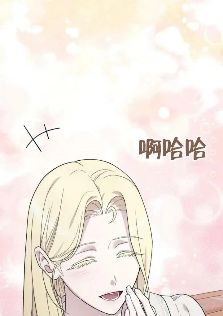 第70话 第63页