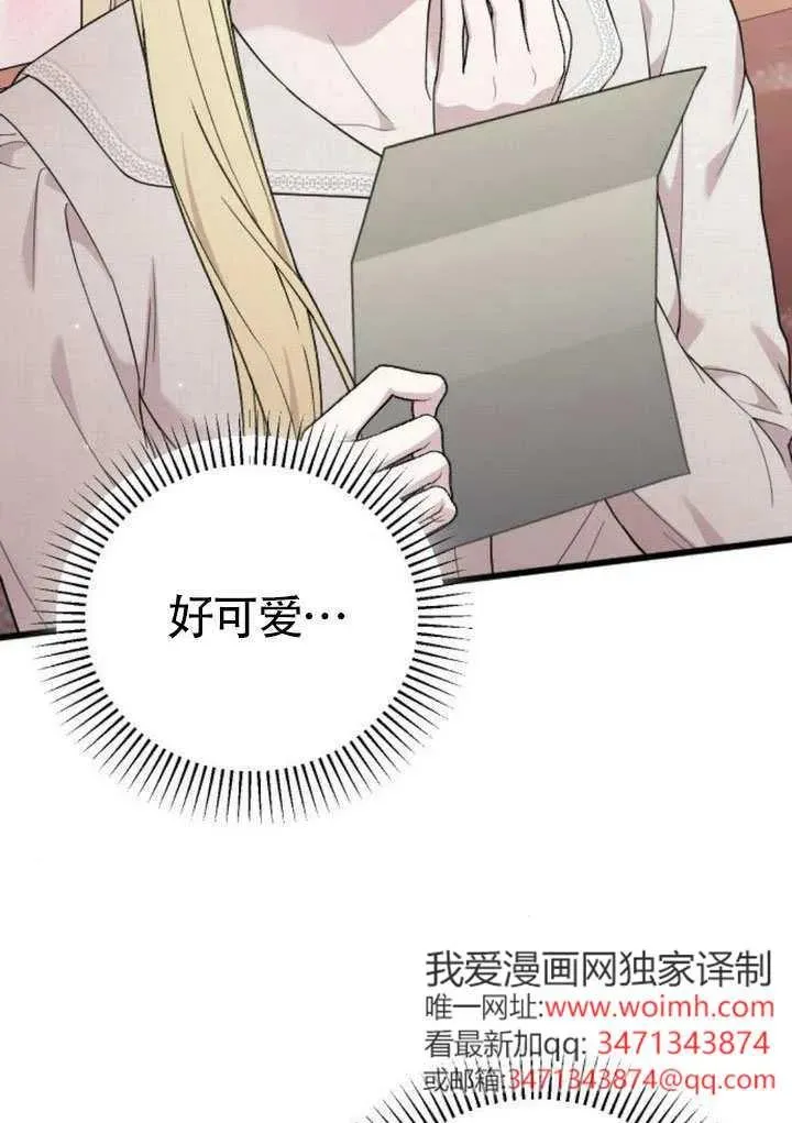 第70话 第64页