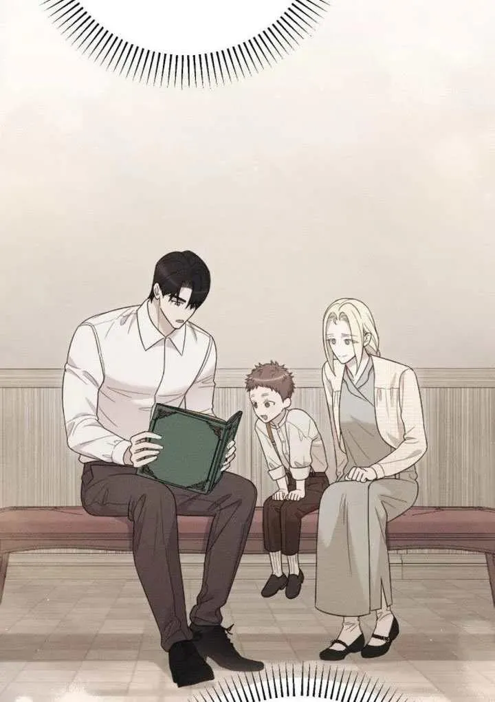 第70话 第66页