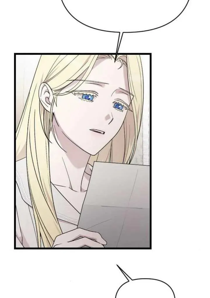 第70话 第75页