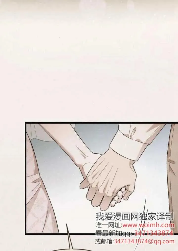 第70话 第90页