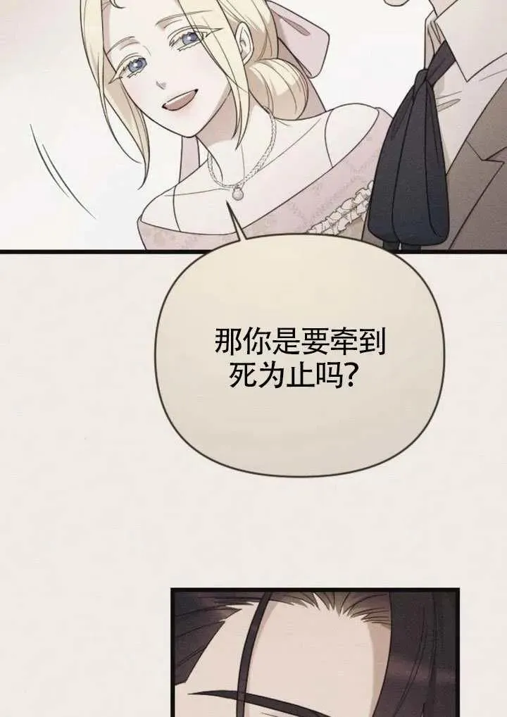 第70话 第94页