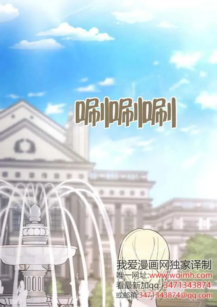 第70话 第96页