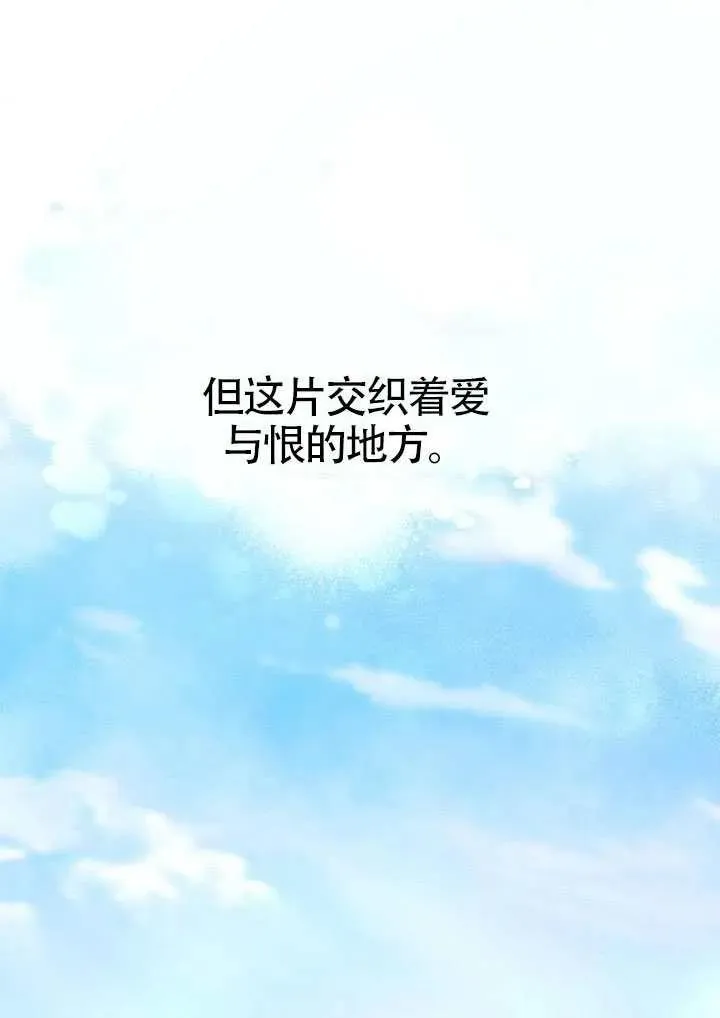 第70话 第106页