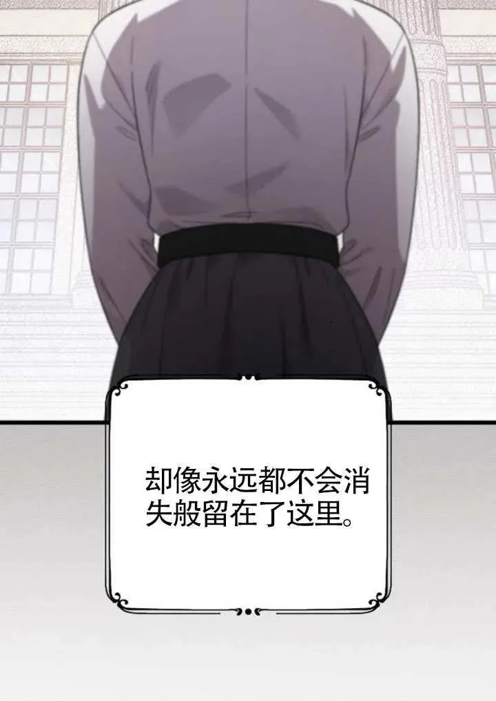 第70话 第108页