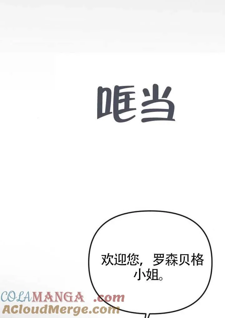 第70话 第109页