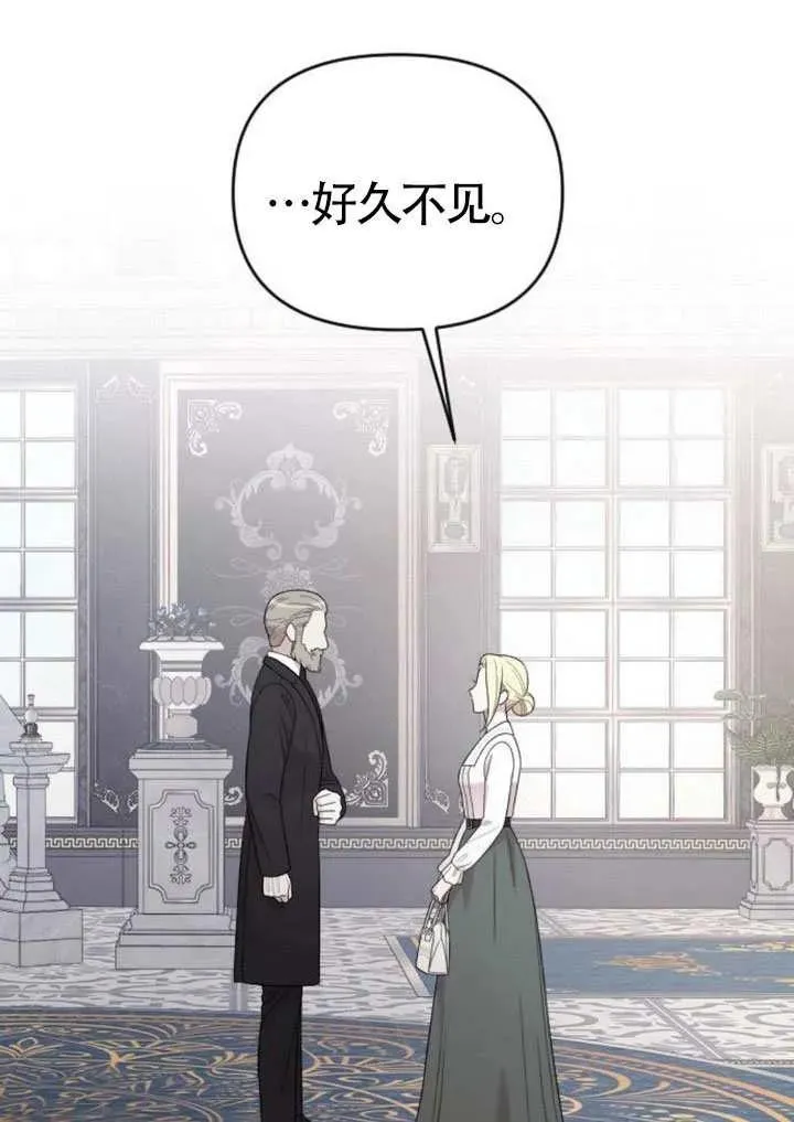 第70话 第112页
