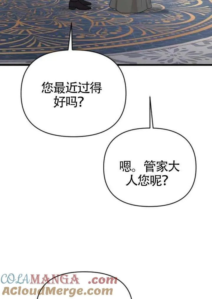 第70话 第113页