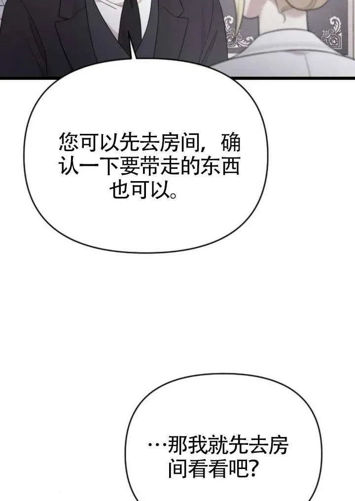 第70话 第115页