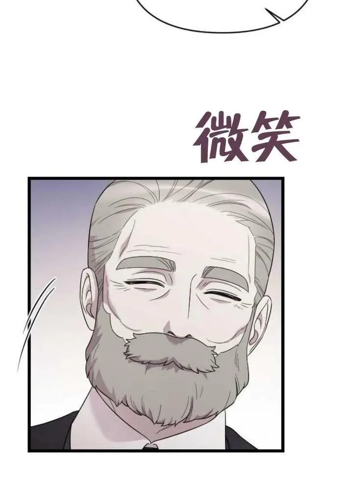 第70话 第116页
