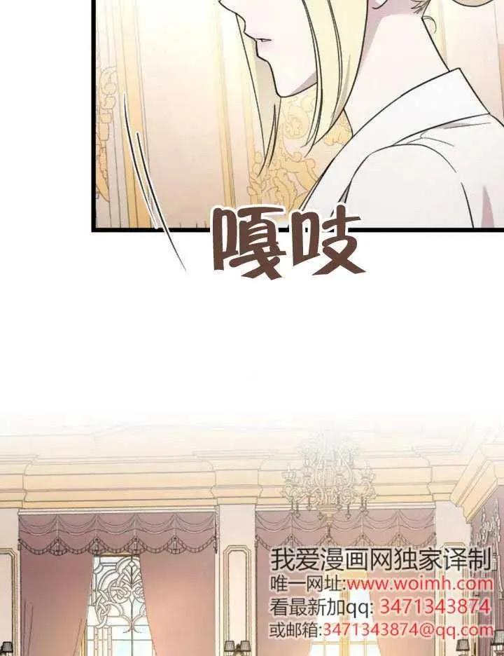 第70话 第118页