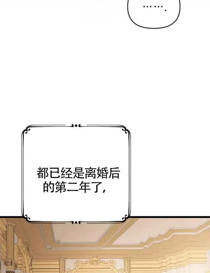 第70话 第120页