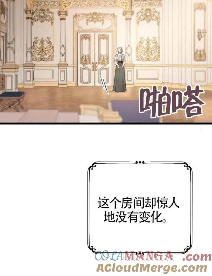 第70话 第121页