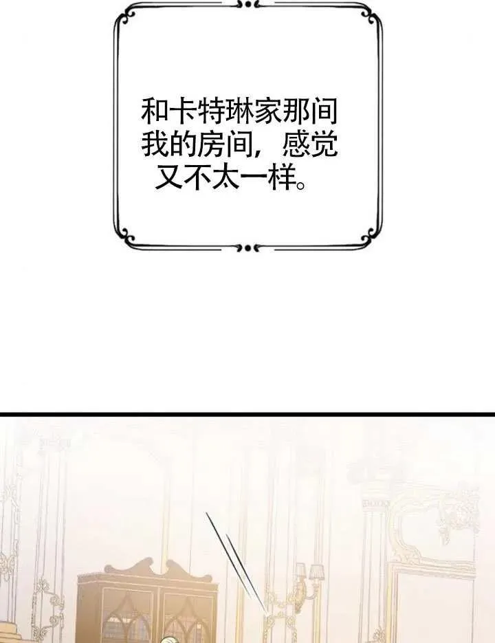 第70话 第123页