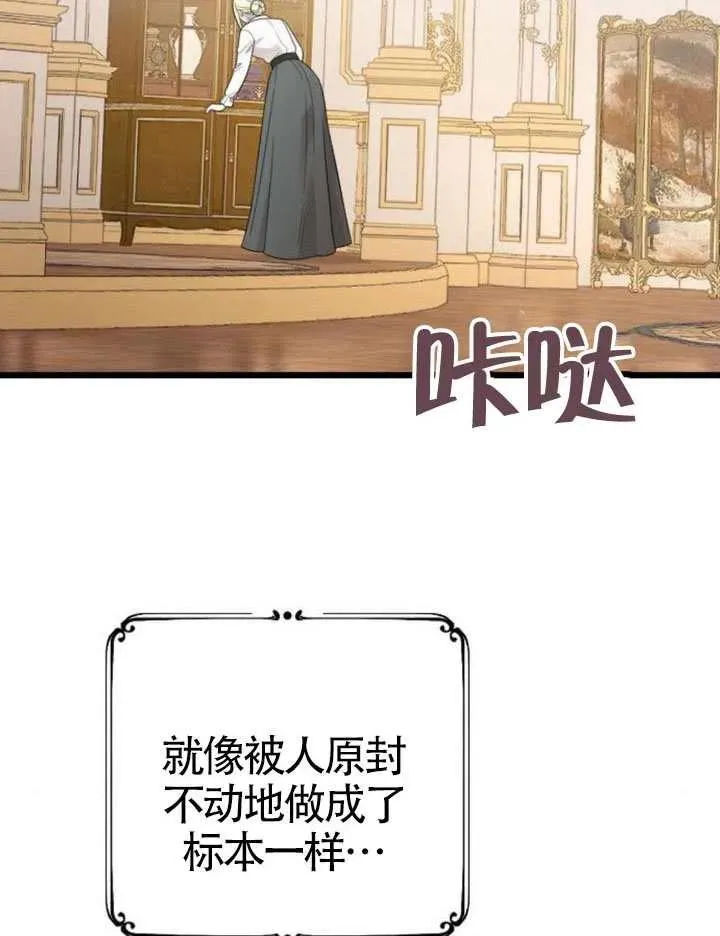 第70话 第124页