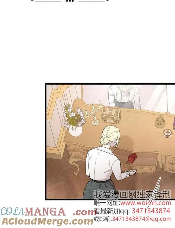 第70话 第125页