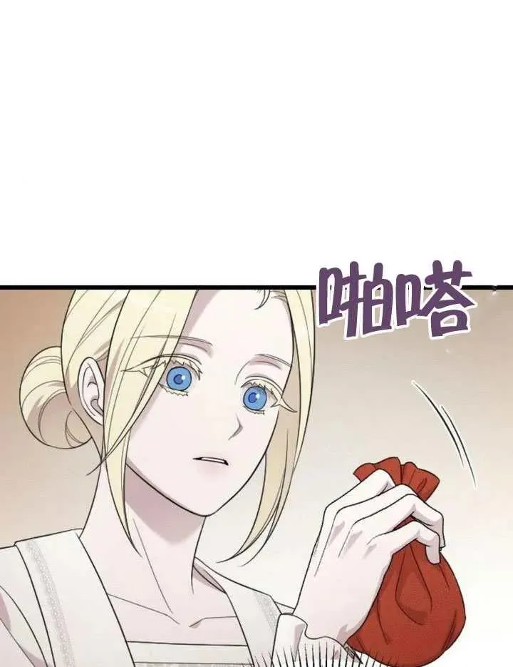 第70话 第126页
