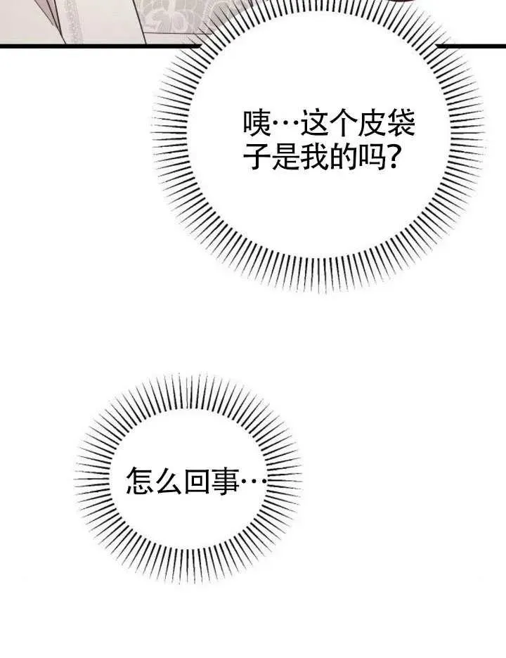 第70话 第127页