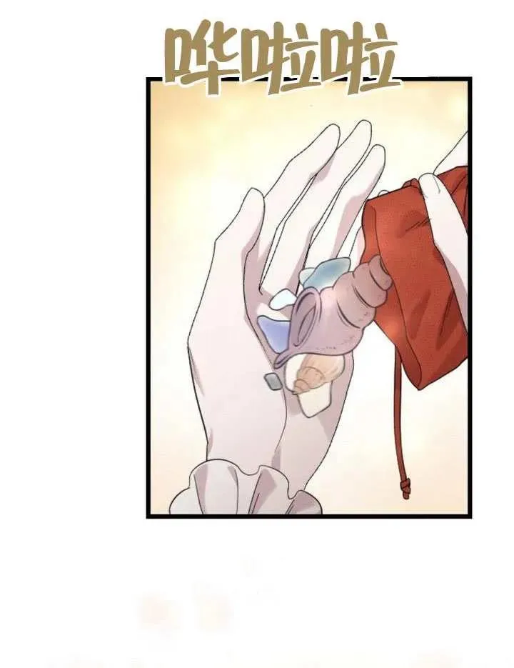 第70话 第128页