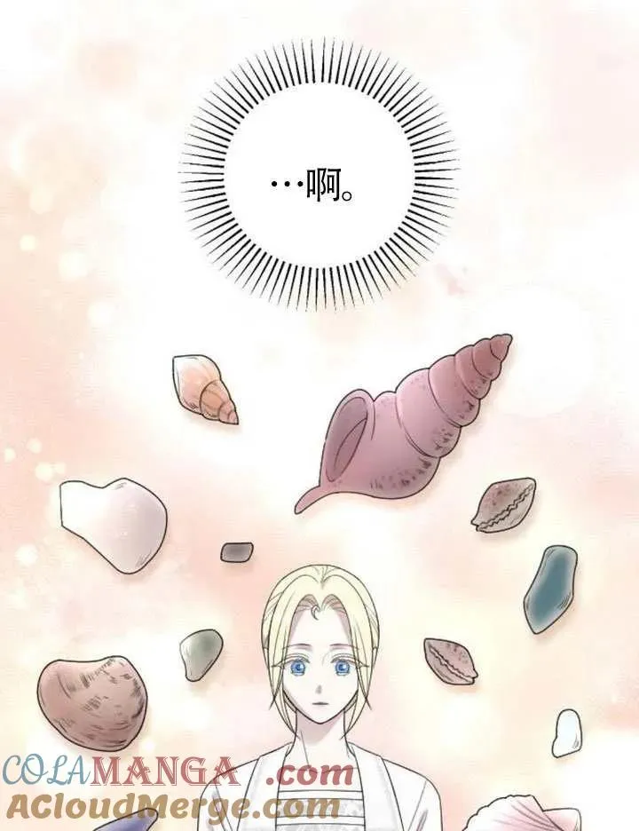 第70话 第129页