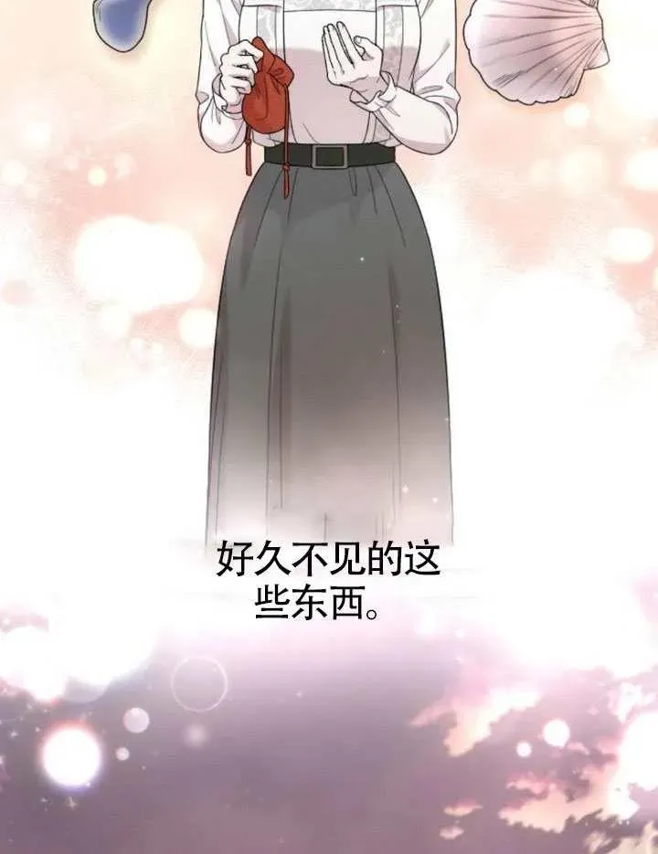 第70话 第130页