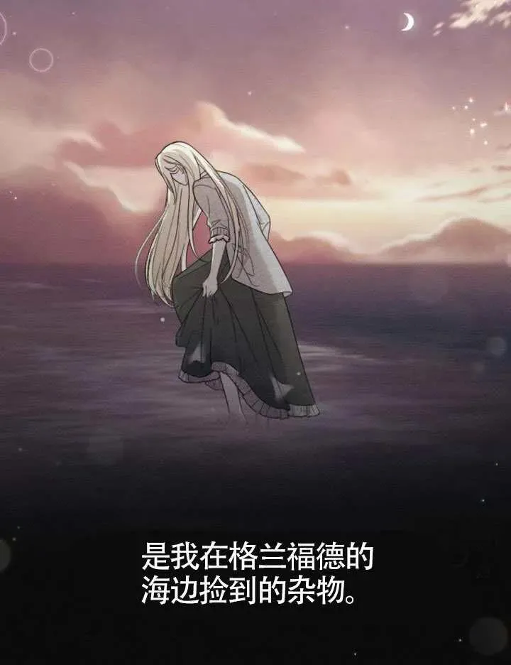第70话 第131页