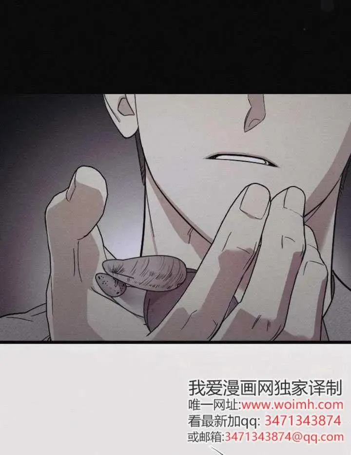 第70话 第132页