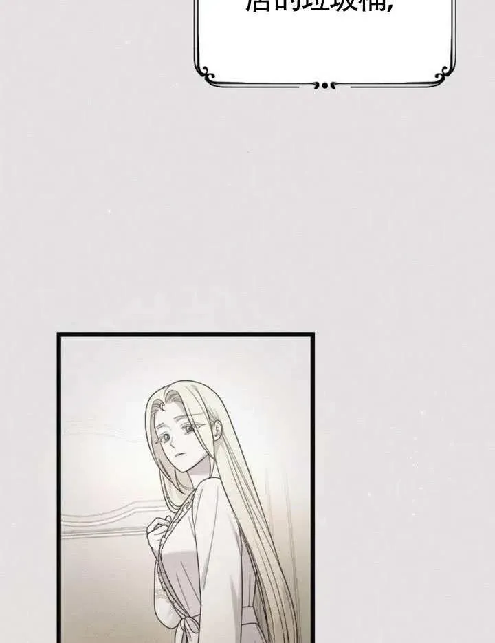 第70话 第134页