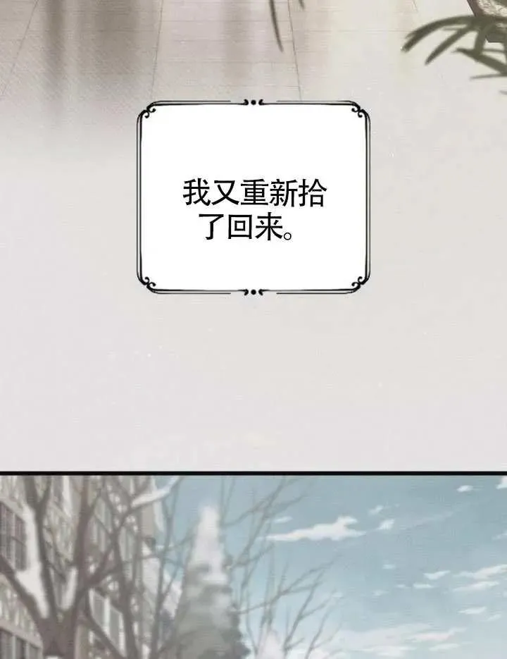第70话 第136页