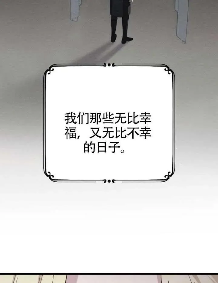 第70话 第140页