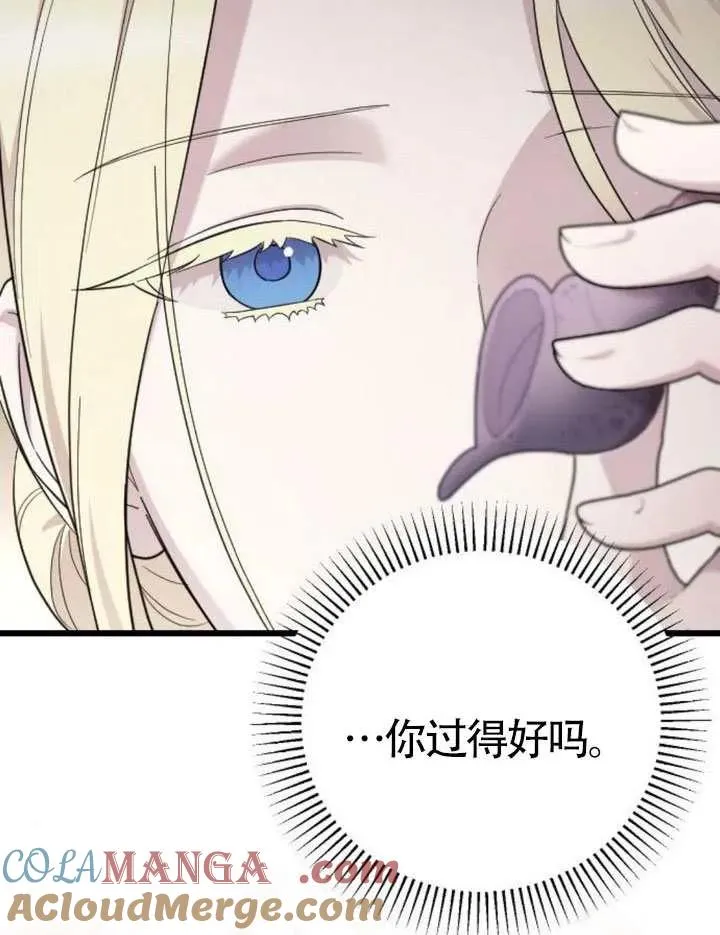 第70话 第141页