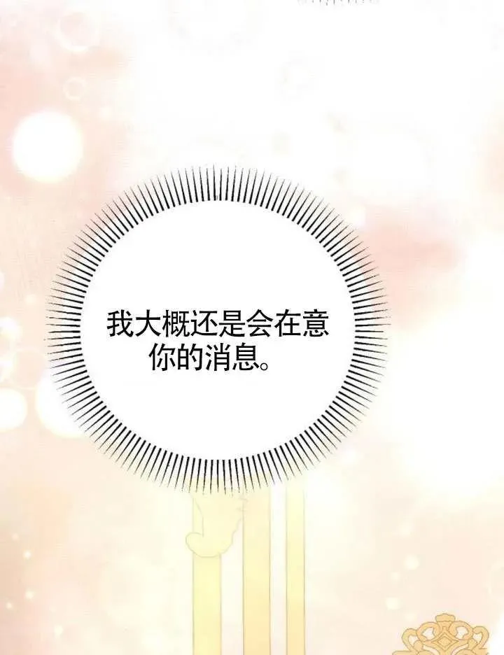 第70话 第142页