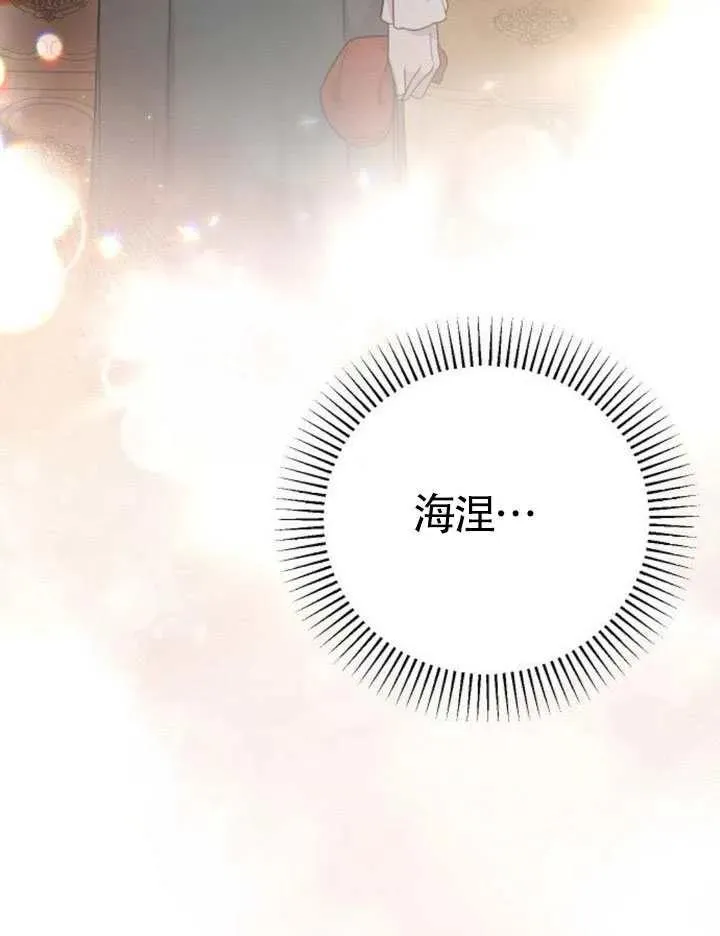 第70话 第144页